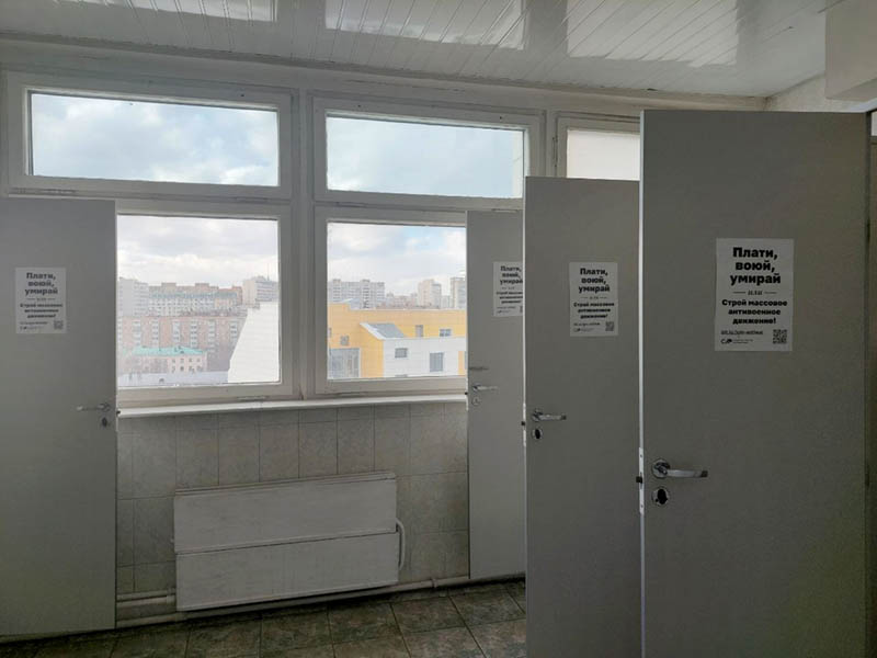 Universitari contro la zombizzazione putiniana