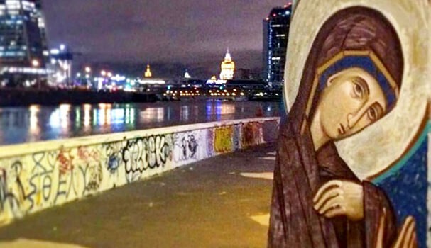 Street art religiosa a Mosca